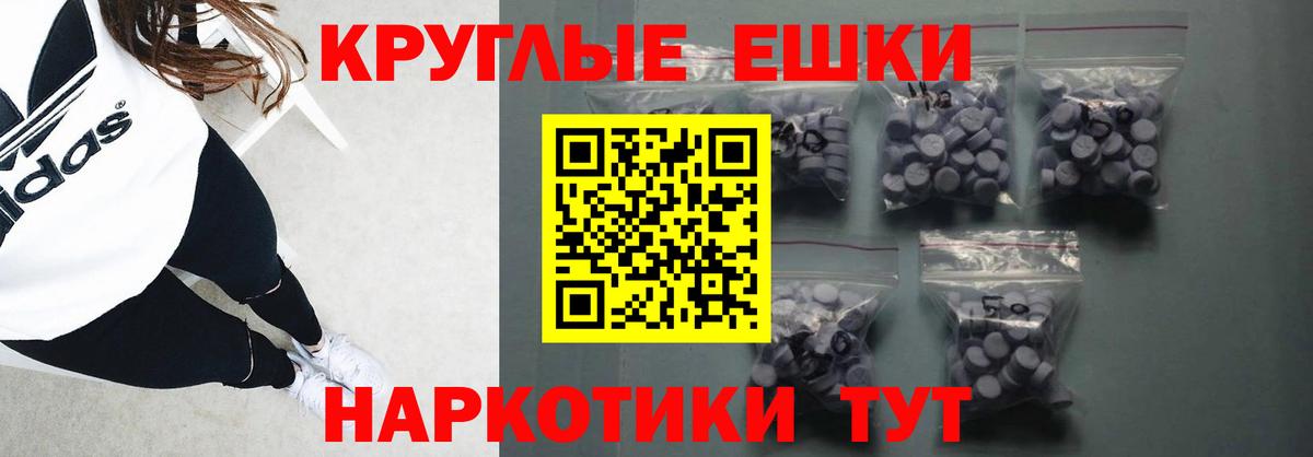 Экстази VHQ Сорочинск