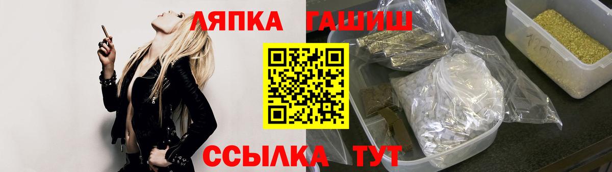 ГАШ Изолятор Сорочинск