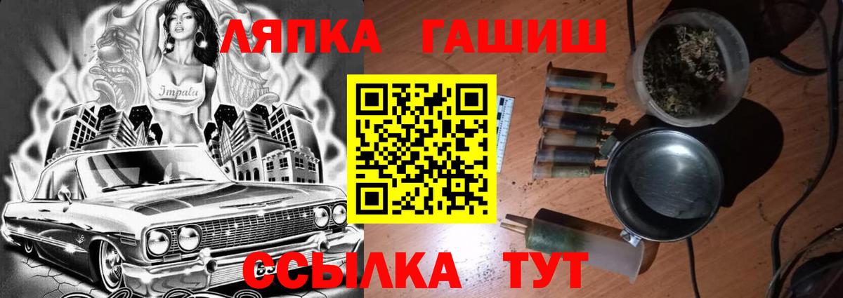как найти наркотики  Гашиш ice o lator  Вход с VPN  ГАШ Изолятор  Сорочинск 