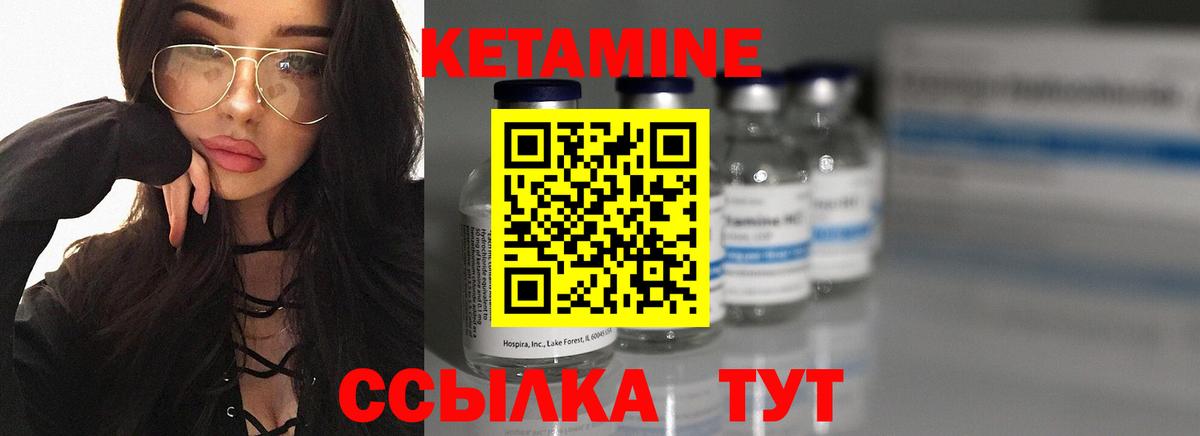 Сорочинск  ссылка на мегу ТОР  Вход с VPN  КЕТАМИН ketamine 