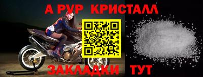 меф Аша