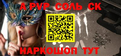 спиды Ангарск