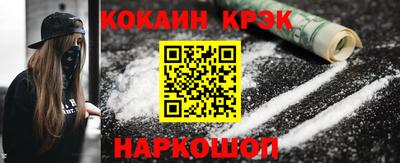 Альфа ПВП Анжеро-Судженск