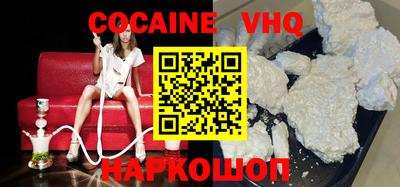 спиды Ангарск