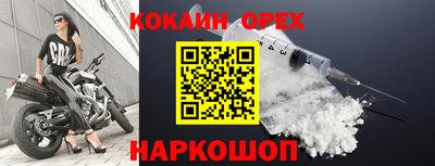 прущие крисы Баксан