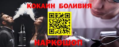 спиды Ангарск