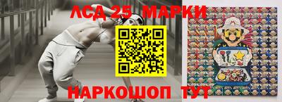 меф Аша