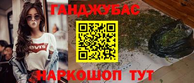 спиды Ангарск