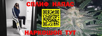 спиды Ангарск