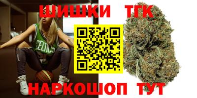 спиды Ангарск