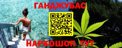 Альфа ПВП Анжеро-Судженск