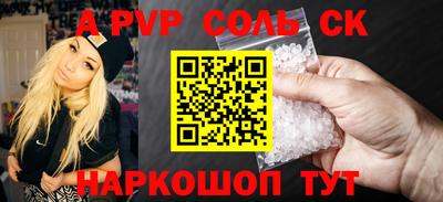 спиды Ангарск