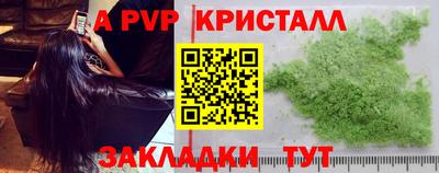 меф Аша