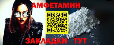 спиды Ангарск
