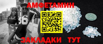 спиды Ангарск