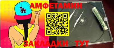 Альфа ПВП Анжеро-Судженск