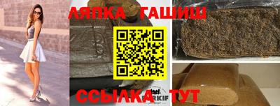 Альфа ПВП Анжеро-Судженск