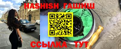 спиды Ангарск