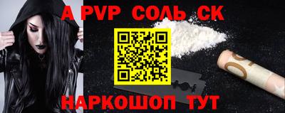 спиды Ангарск