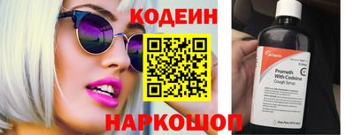 Альфа ПВП Анжеро-Судженск