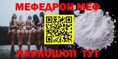 спиды Ангарск