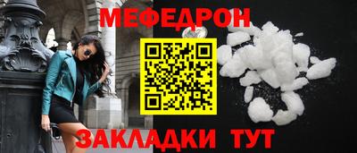 меф Аша