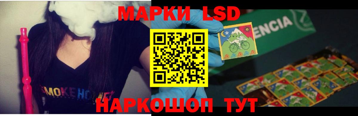 Лсд 25 экстази ecstasy Сорочинск