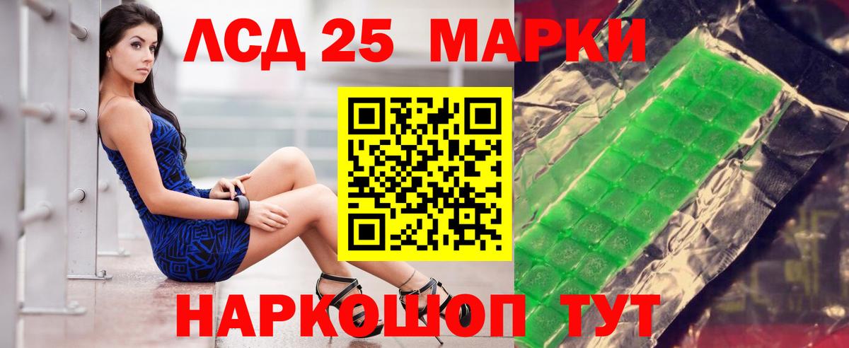 ЛСД экстази кислота  Вход с VPN  Сорочинск 