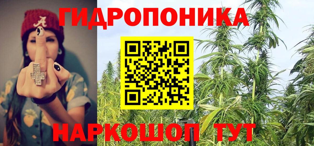 Сорочинск  Конопля семена  Вход с VPN  Конопля THC 21%  Марихуана SATIVA & INDICA  МАРИХУАНА марихуана 